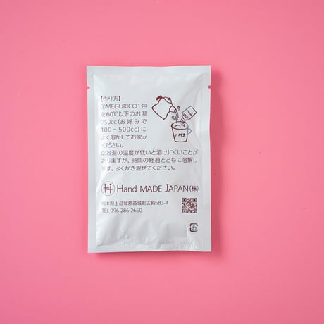 「腸内をキレイに」 MEGURICO りんご　お試し【33ｇ×2袋】