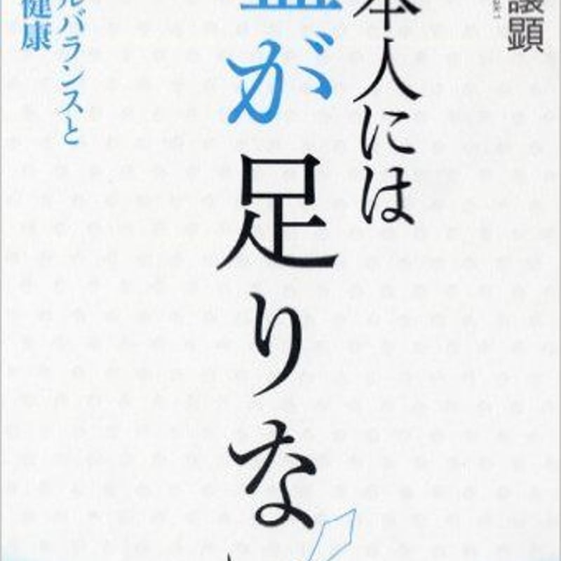 オススメ】天日塩 ちきゅうの雫(200g)<野菜セット注文者限定 > | MARU
