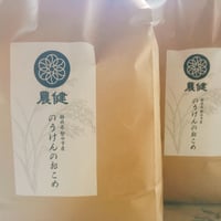 【送料無料】自然農法の玄米10kg 2020年静岡県産
