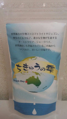 オススメ】天日塩 ちきゅうの雫(200g)<野菜セット注文者限定 > | MARU