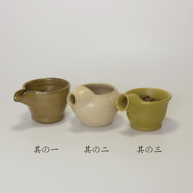 豆口 | suzugama