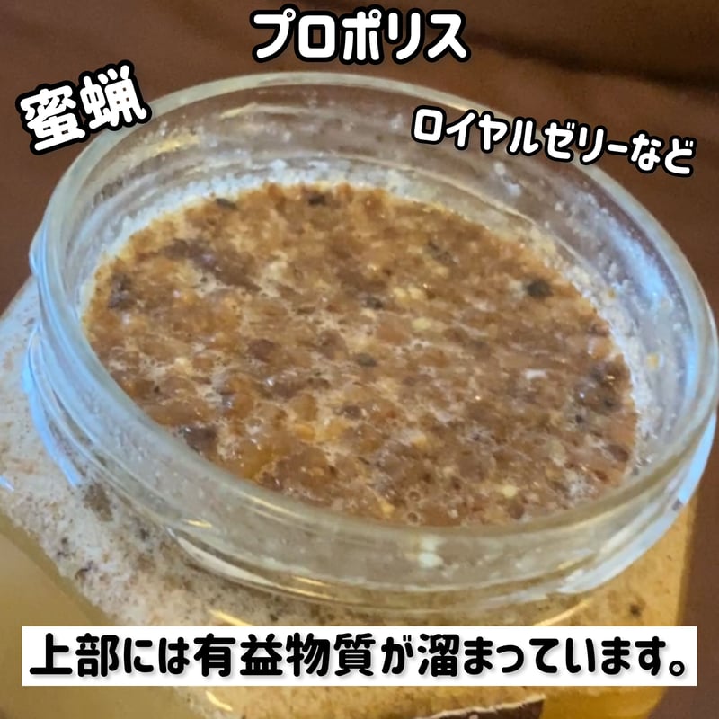 新品未開封！ ロシア産 リンデン 1kg 蜂みつ美術館 白蜂蜜 お試し
