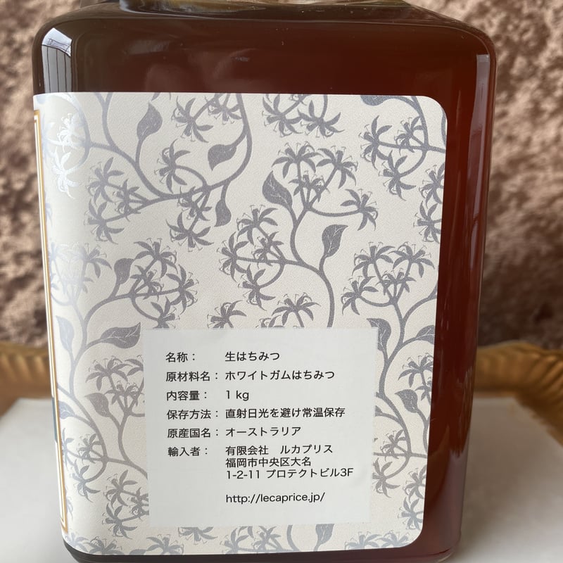 ホリスティック ホワイトガム 1kg HOLISTETIQUE White Gum 1kg(ホワイトガム) | Holistic Honey