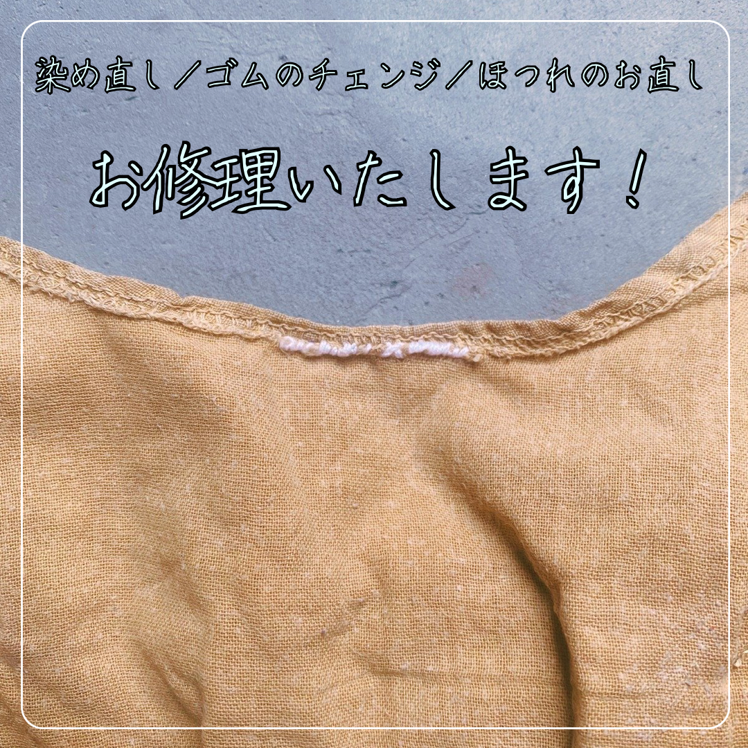 Fika様 お直し Fika様 お直し