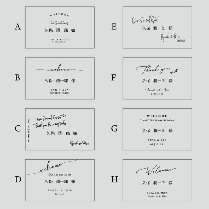 Acryl | クリア Place card (席札)／100部 | Rdesign