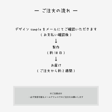 シンプルなWELCOMEボード#1【A2】