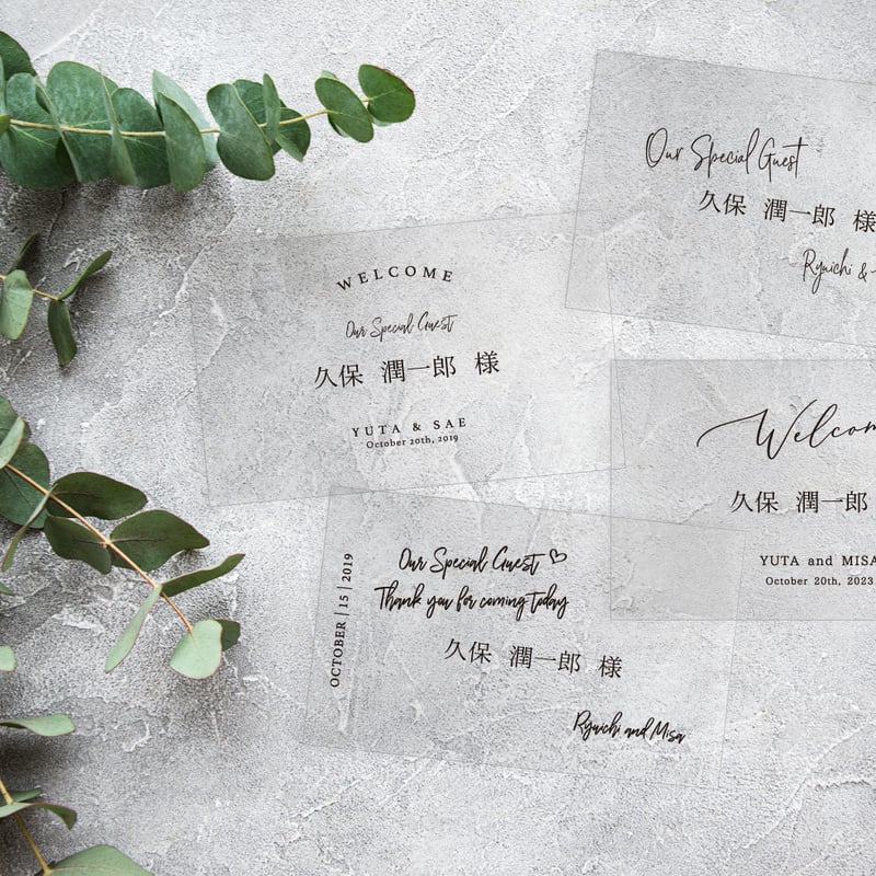 Acryl | クリア Place card (席札)／100部 | Rdesign