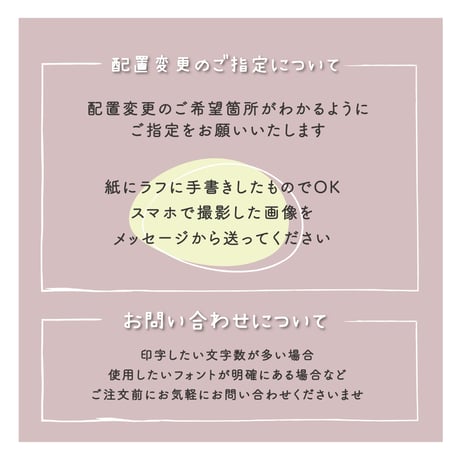 いろんなお花のスタンプ【フォントと配置が選べる】【名入れ】【オリジナルスタンプ】【お名前スタンプ】