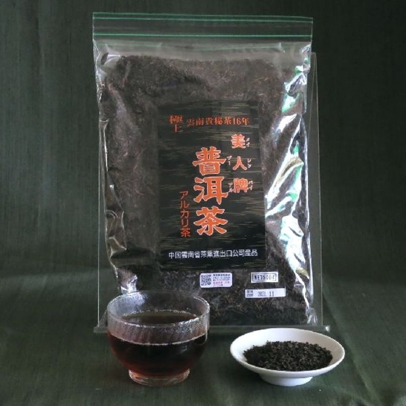 お客　2016年　氷島頭春プーアル茶　生茶 お客様専用 2016年 氷島頭春プーアル茶 生茶 【公式通販】