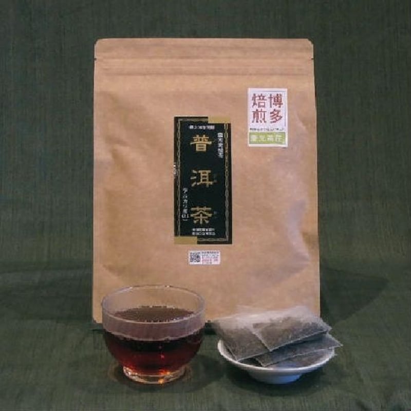 中国茶 プーアル茶 普洱茶 臨滄 ビンテージ 生茶 春蕊 数量限定 中国茶 プーアル茶 普洱茶 臨滄 ビンテージ 生茶 春蕊 数量限定