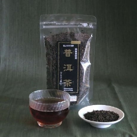 プーアル茶１６年醗酵（一か月分・リーフ）