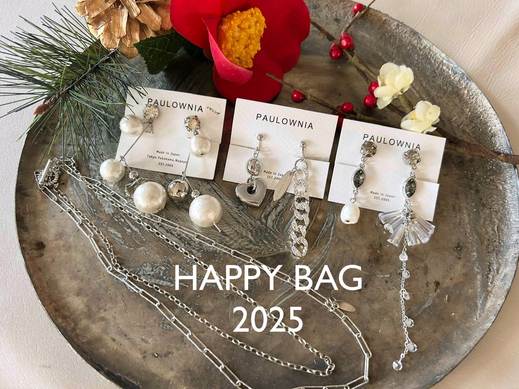 2025 HAPPY BAG