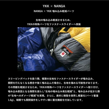 NANGA /AURORA light 750 DX N17DRE11 BLK レギュラー