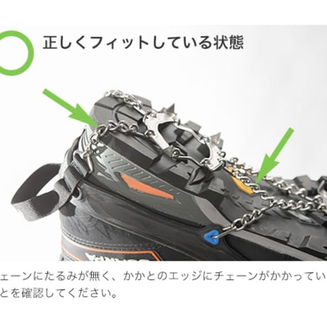 Black Diamond/DISTANCE SPIKE Traction Devices