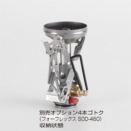 SOTO/マイクロレギュレーターストーブ ウインドマスターSOD-310