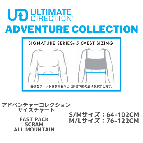 ULTIMATE DIRECTION /ALL MOUNTAIN　30L
