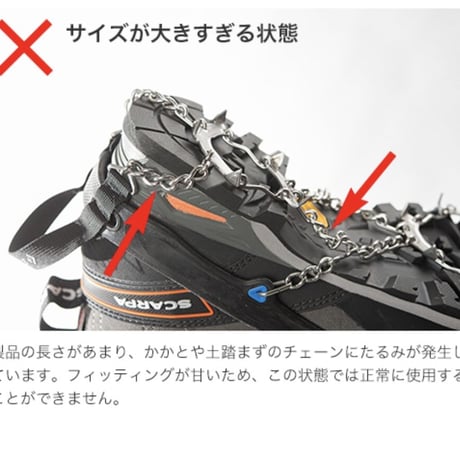 Black Diamond/DISTANCE SPIKE Traction Devices