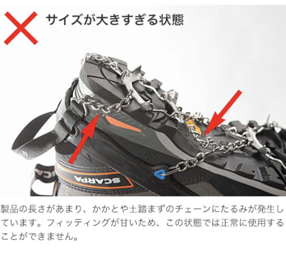 Black Diamond/DISTANCE SPIKE Traction Devices