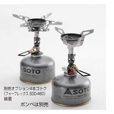 SOTO/マイクロレギュレーターストーブ ウインドマスターSOD-310