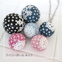 製作キットMa＊Chouette　ドイリーJEWEL BALL キット（チャトン無し）