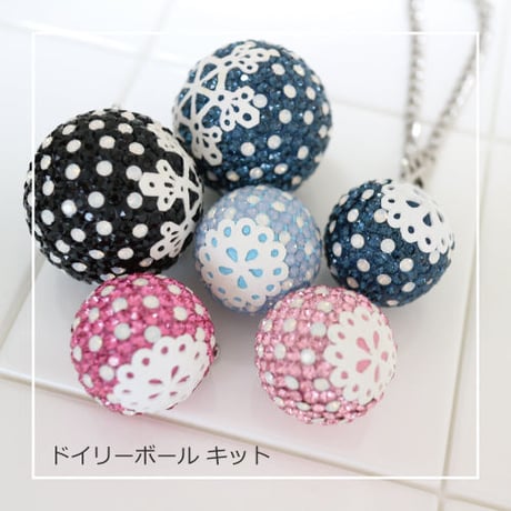製作キットMa＊Chouette　ドイリーJEWEL BALL キット（チャトン無し）