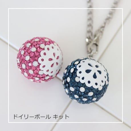 製作キットMa＊Chouette　ドイリーJEWEL BALL キット（チャトン無し）