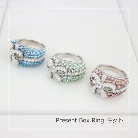製作キットMa＊Chouette　～Present Box Ring  SV925製～ キット