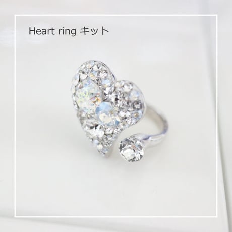 製作キットMa＊Chouette　Bijou ハート♡volume ring キット