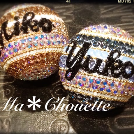 製作用キットMa＊Chouette　お名前BORDAR INITIAL キット