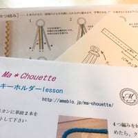 レシピのみ’(タッセルホルダー4つ編み編み方レシピ付き)