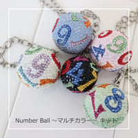 製作キットMa＊Chouette　Number Ball～マルチカラー～ キット