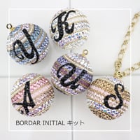 製作キットMa＊Chouette　BORDAR INITIAL キット