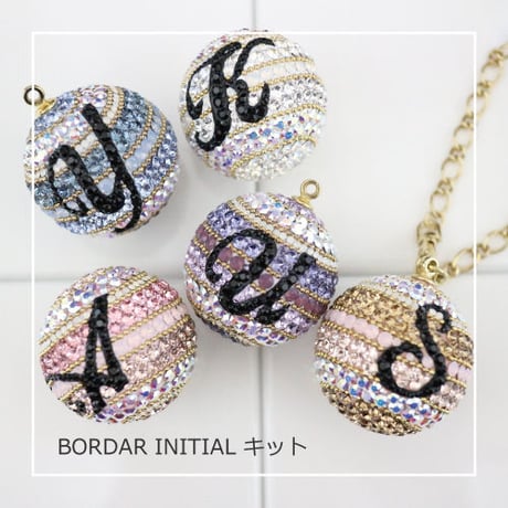 製作キットMa＊Chouette　BORDAR INITIAL キット