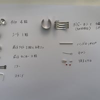 本掲載スクーターが作れる製作パーツ