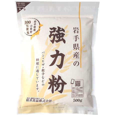 岩手県産 | STORES 岩手県産 | STORES