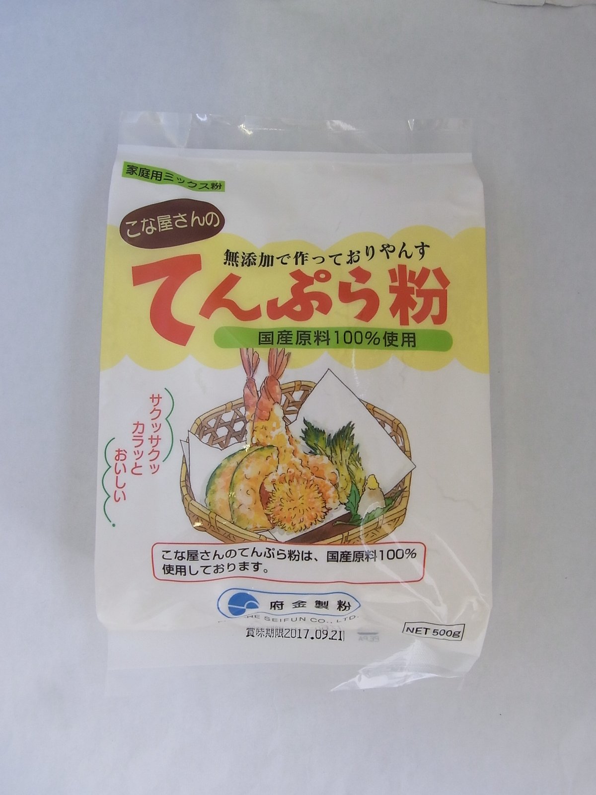 こなやさんの天ぷら粉 500g | 米工房ひろおか