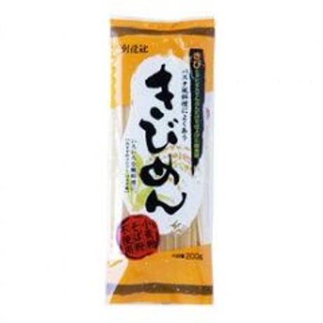 きびめん-パスタ風料理によくあう