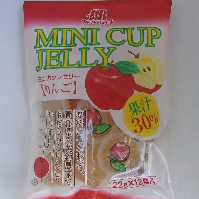 フルーツバスケット ミニカップゼリー（りんご）22g×12 | 米工房ひろおか