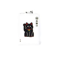 Paperwallet - Micro Wallet - Lucky Cat