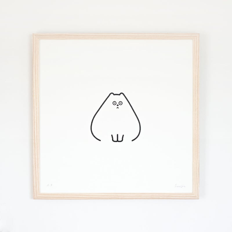 24時間以内に売れなければ300円シルクスクリーン応用絵画「ちょこんとニャンコ」 24時間以内に売れなければ300円シルクスクリーン応用絵画