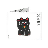 Paperwallet - Slim Wallet - Lucky Cat
