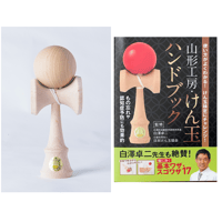 5月末までの出品】5連大皿 (木地玉) セット 5月末までの