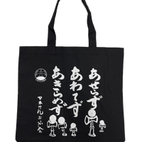 トートバック