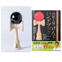 山形工房】5連大皿けん玉（木地バージョン） | 【認定けん玉