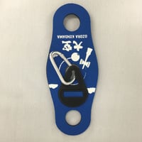 山形工房： けん玉ホルダー・青
