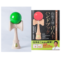 山形工房：「大晴」ハンドブックセット　グリーン