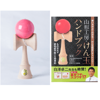 【5月末までの出品】5連大皿 (木地玉) セット fit=scale-down,w=1200