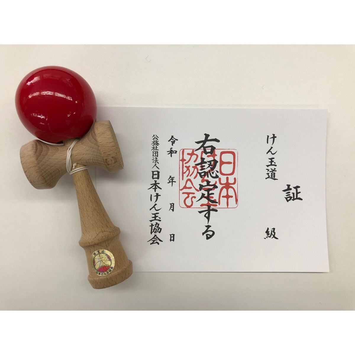 日本けん玉協会推奨スタンダードけん玉 20本 けん玉 日本けん玉協会認定 競技用けん玉 けん玉名人 匠 16-2型