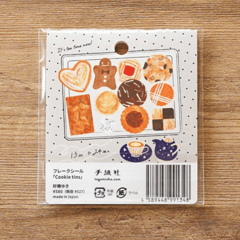 砂糖ゆき・フレークシール「Cookie tins」 | ひそかな雑貨屋 うみねこ社