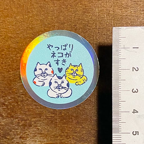 やっぱりネコがすき♡ステッカーブルー